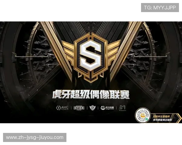 虎牙西甲直播视频频道介绍及赛事亮点