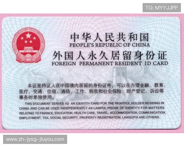 足球运动伪装身份案例是否真实存在于国籍争议的球员历史中