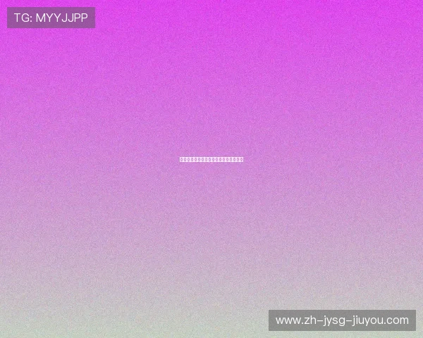 火箭队球员伤病恢复及健康管理方案解析